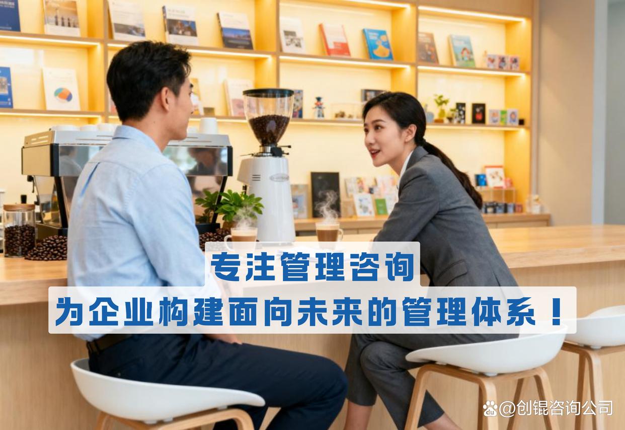 企业战略落地咨询(企业战略落地咨询方案)黑河市